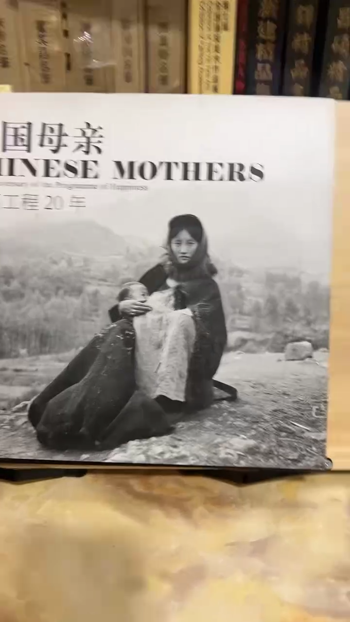 中国母亲新发工程20年
