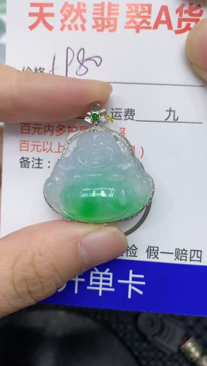 【闪购商品】翡翠颈饰18K金镶嵌11111111111