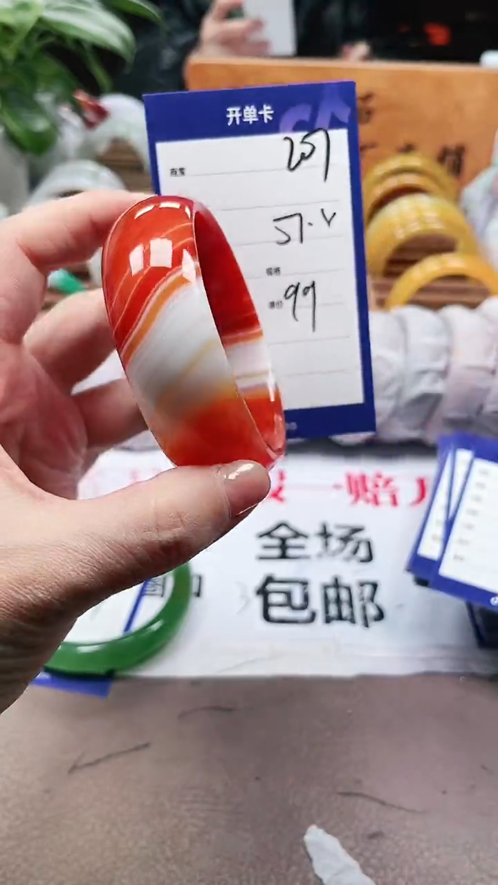 【闪购商品】玛瑙/玉髓手镯未镶嵌a207 57多样性发货