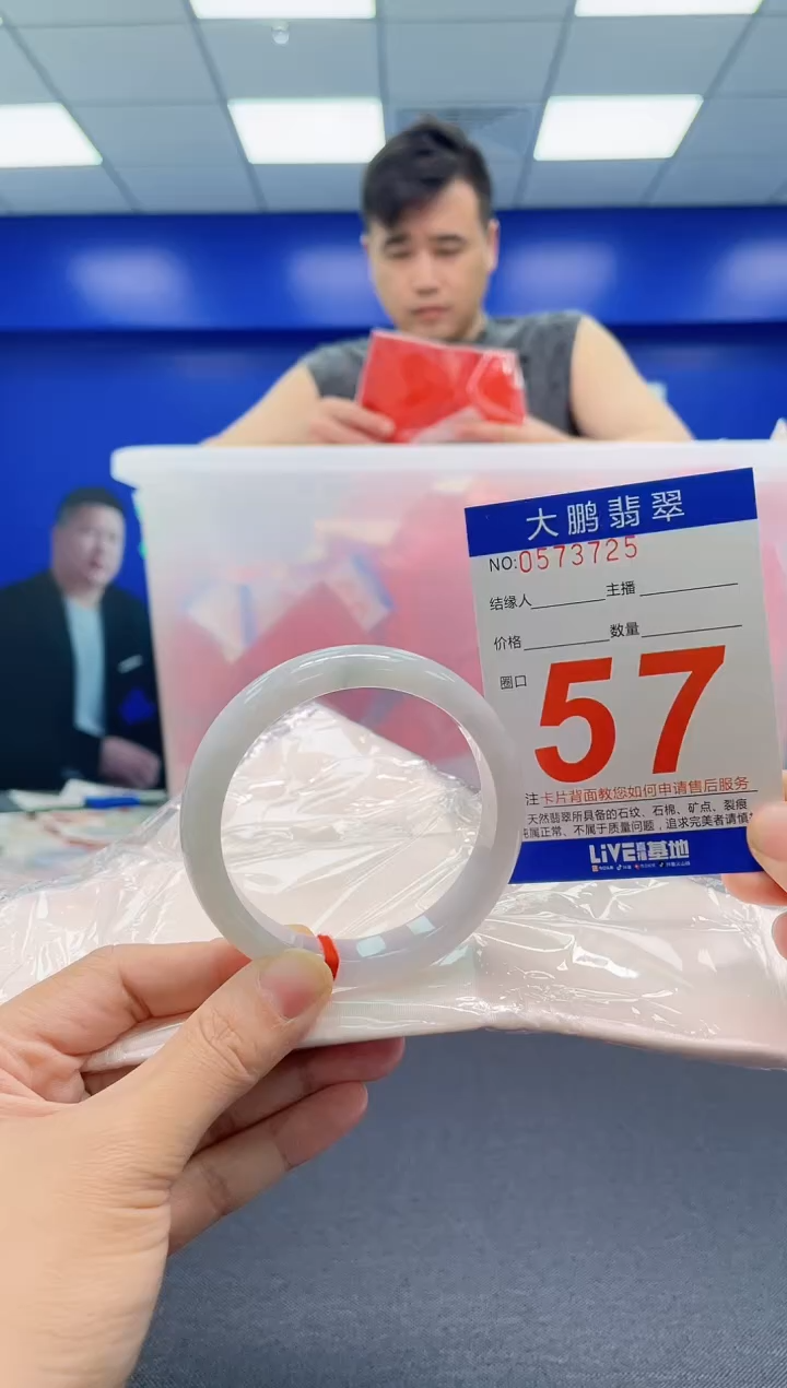 翡翠手镯未镶嵌AAAAAAAAA