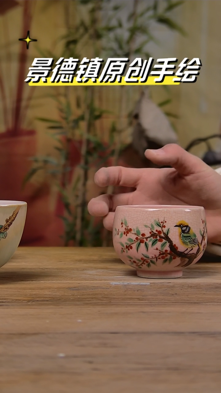 【闪购商品】景德镇陶瓷杯碗柴烧多人