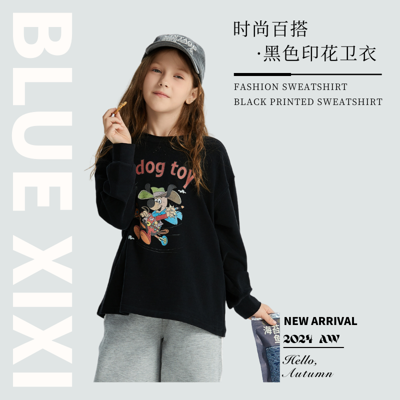 42302【密丝绒卡通小狗卫衣】儿童春季新款休闲时尚柔软圆领上衣