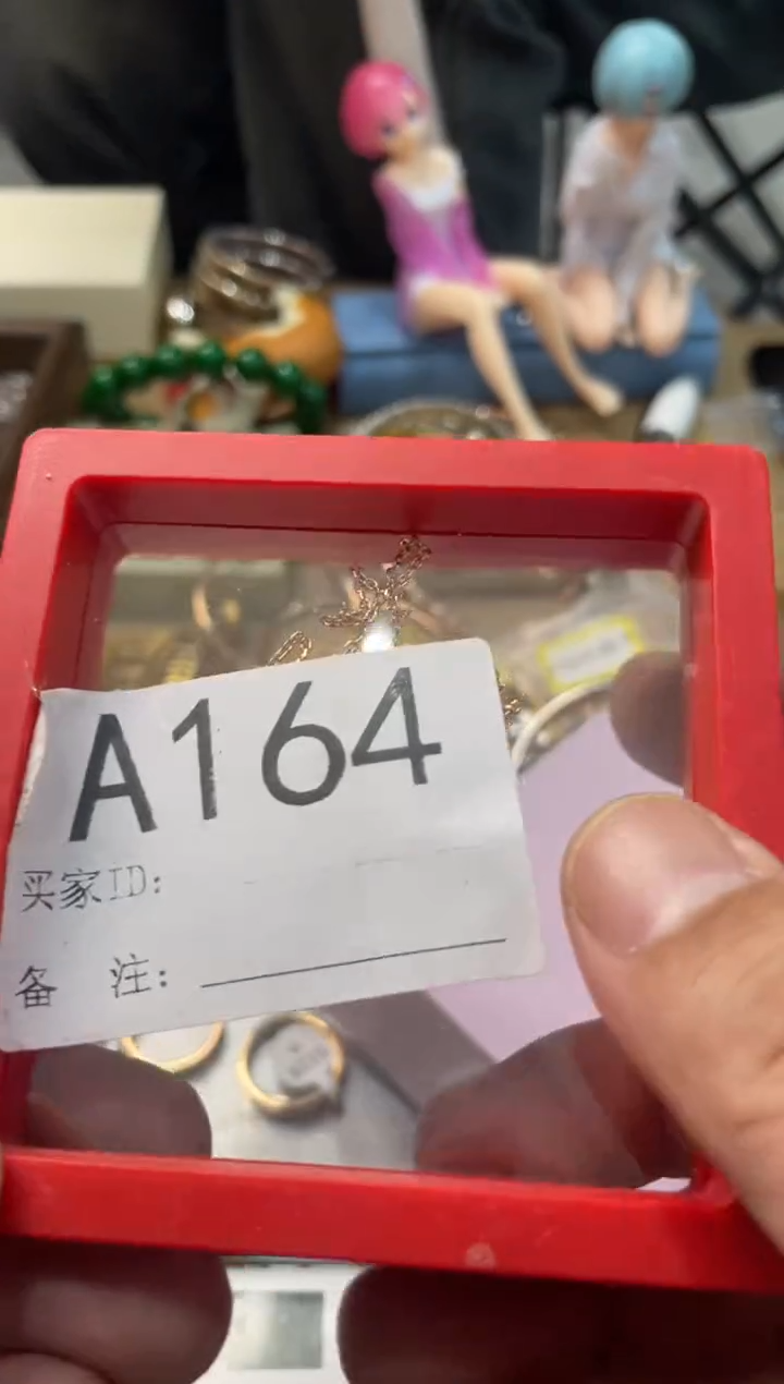 瓷片嘉荣当康大姐Fu的总铺