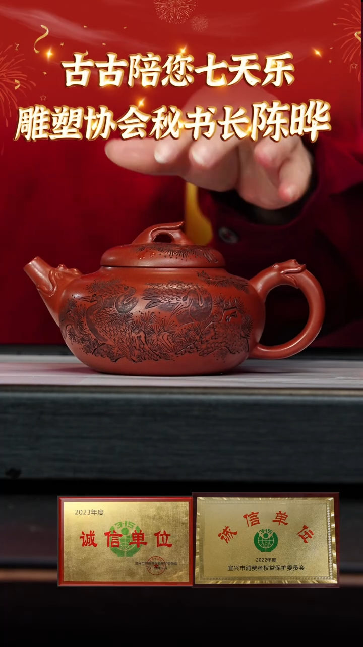 【闪购商品】紫砂茶壶宜兴本地紫砂壶系列86