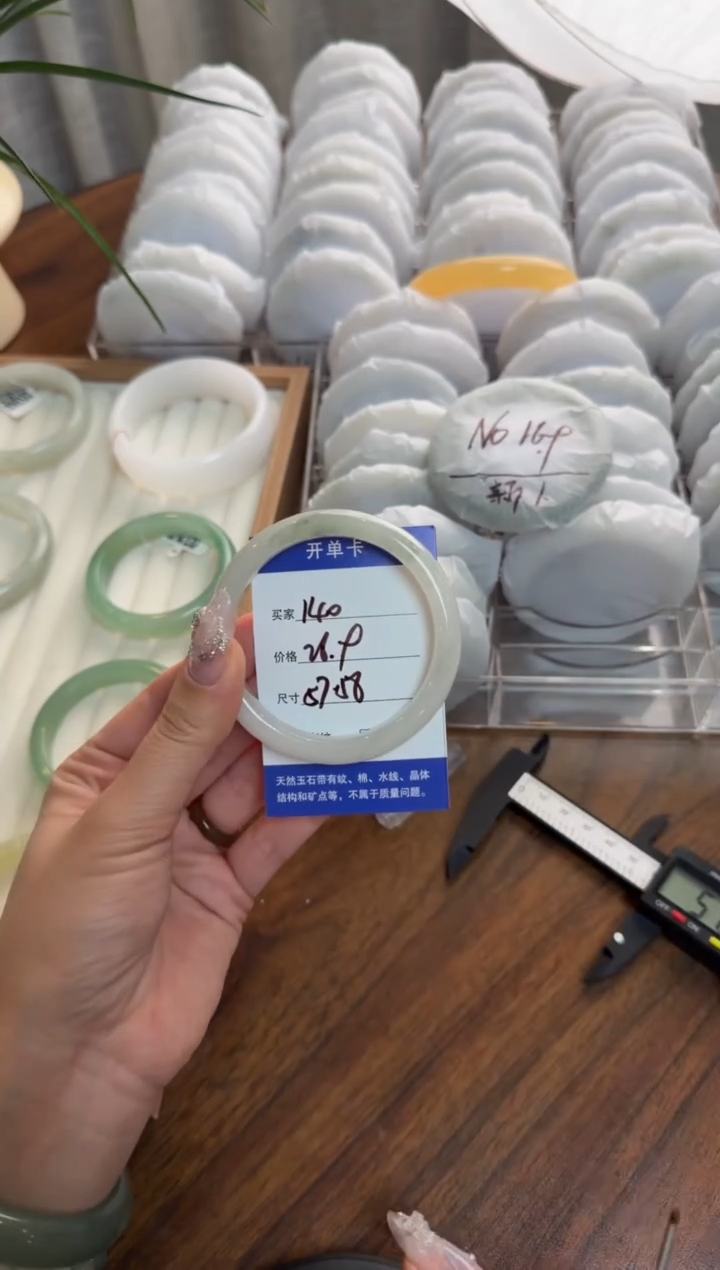 未镶嵌手镯石英质玉140///57/58