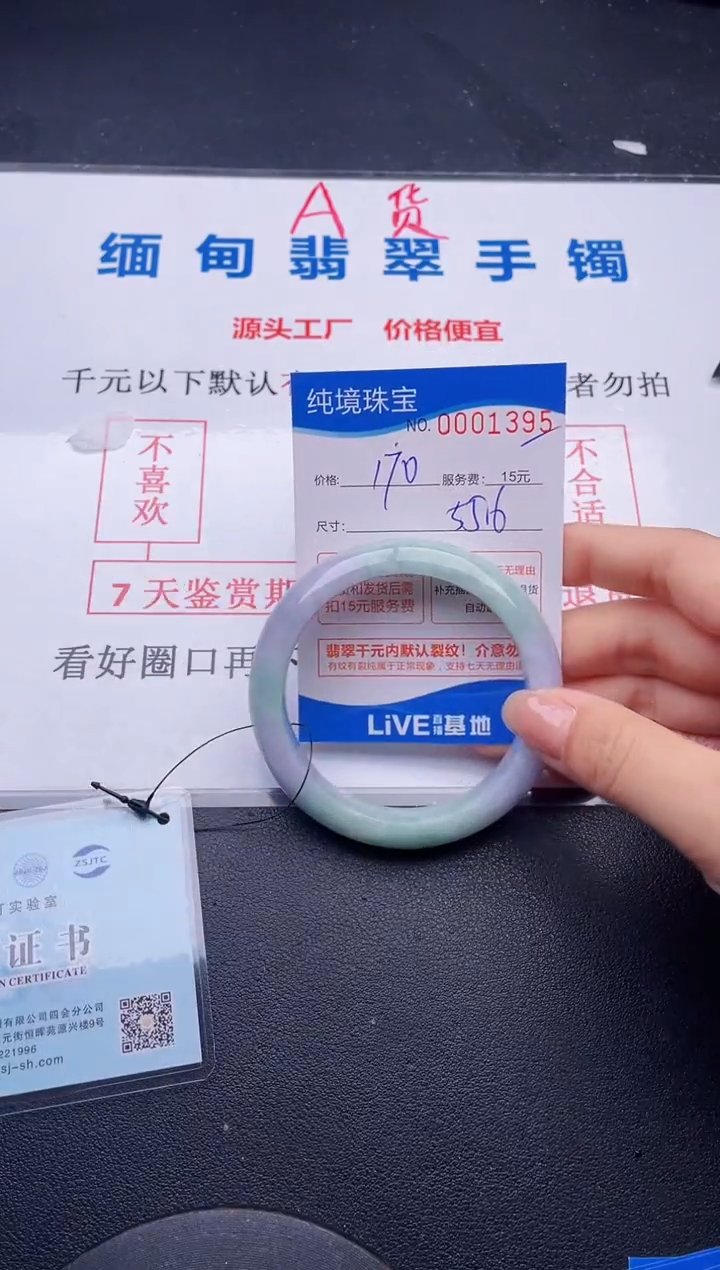 95拍哪个图片就是发哪个