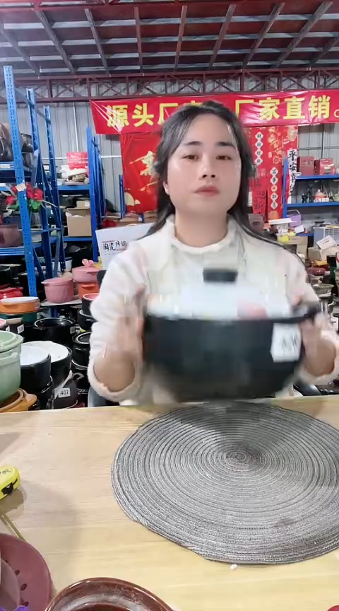 【闪购商品】428瑕疵4.5黑锅带盖不圆孤品