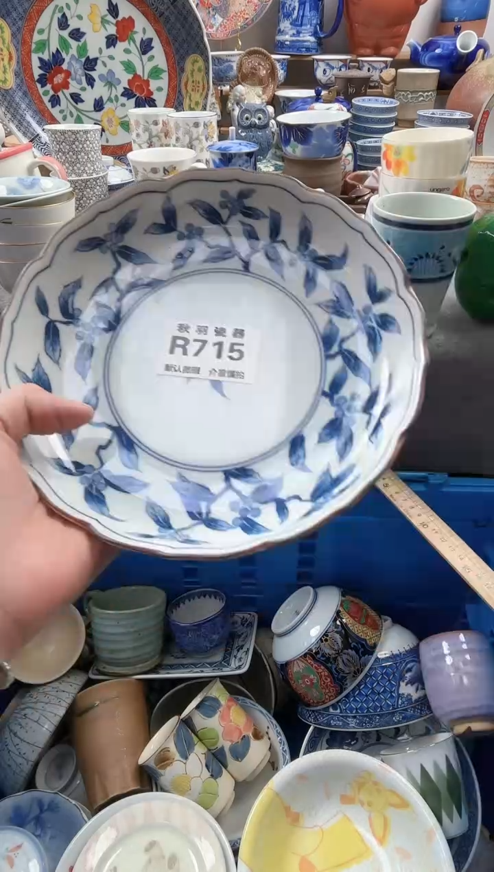 日式兰*默认微瑕秋羽R715