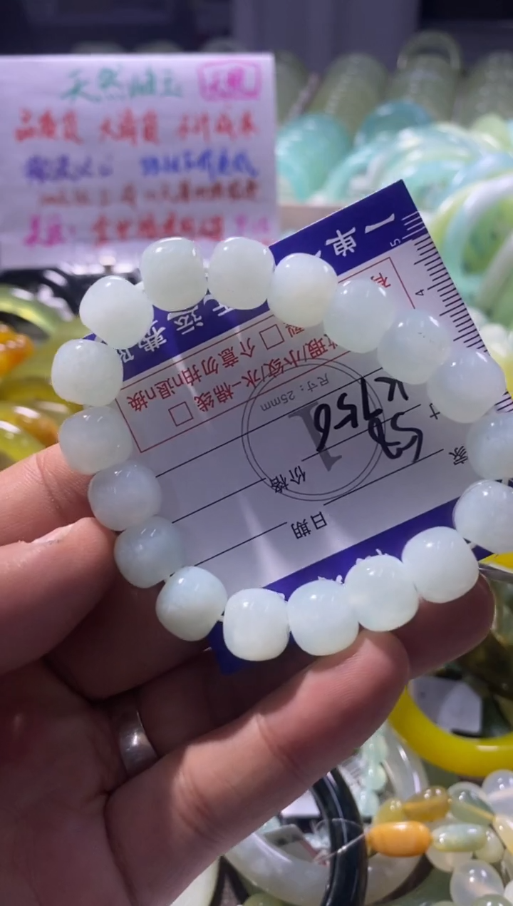 未镶嵌蛇纹石玉手镯1