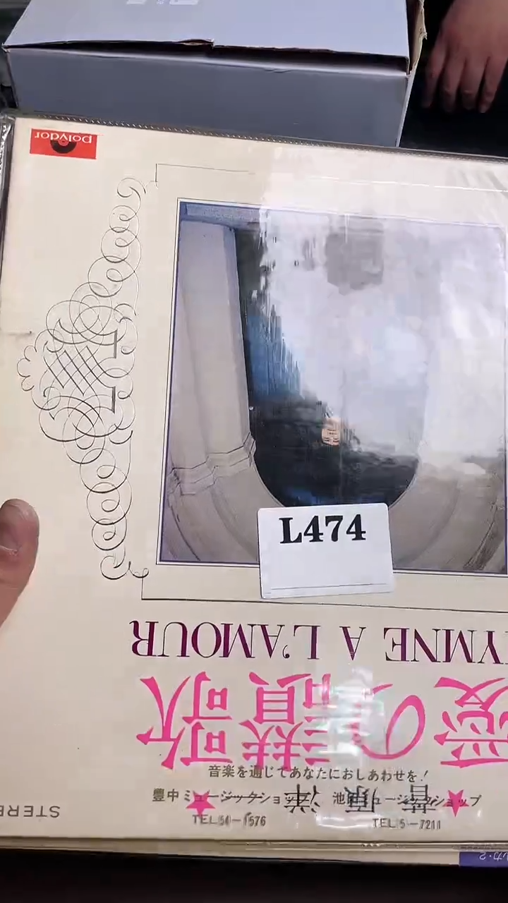 瓷片小*窝默认微瑕回流古瓷474