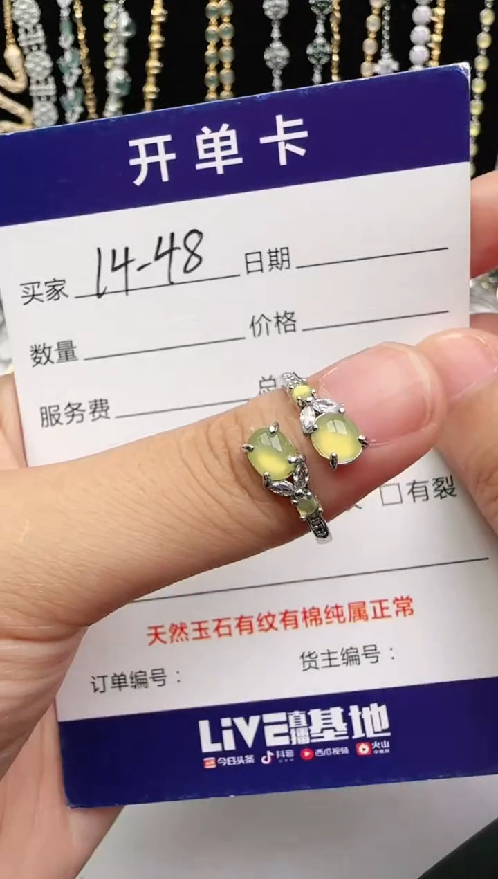 翡翠戒指银S925镶嵌2222