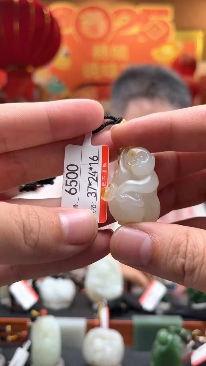 【闪购商品】和田玉吊坠未镶嵌1