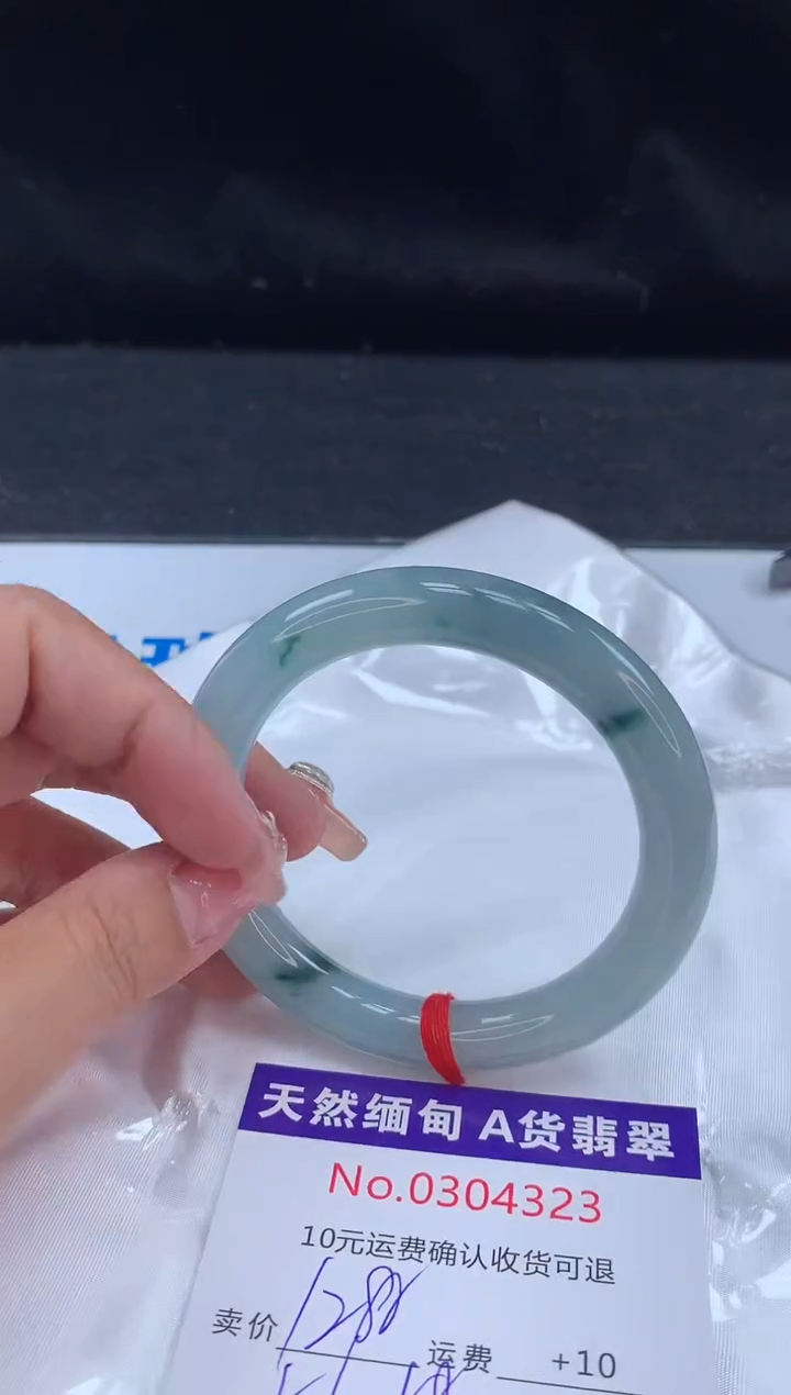 【闪购商品】翡翠手镯未镶嵌有纹，完美者勿拍