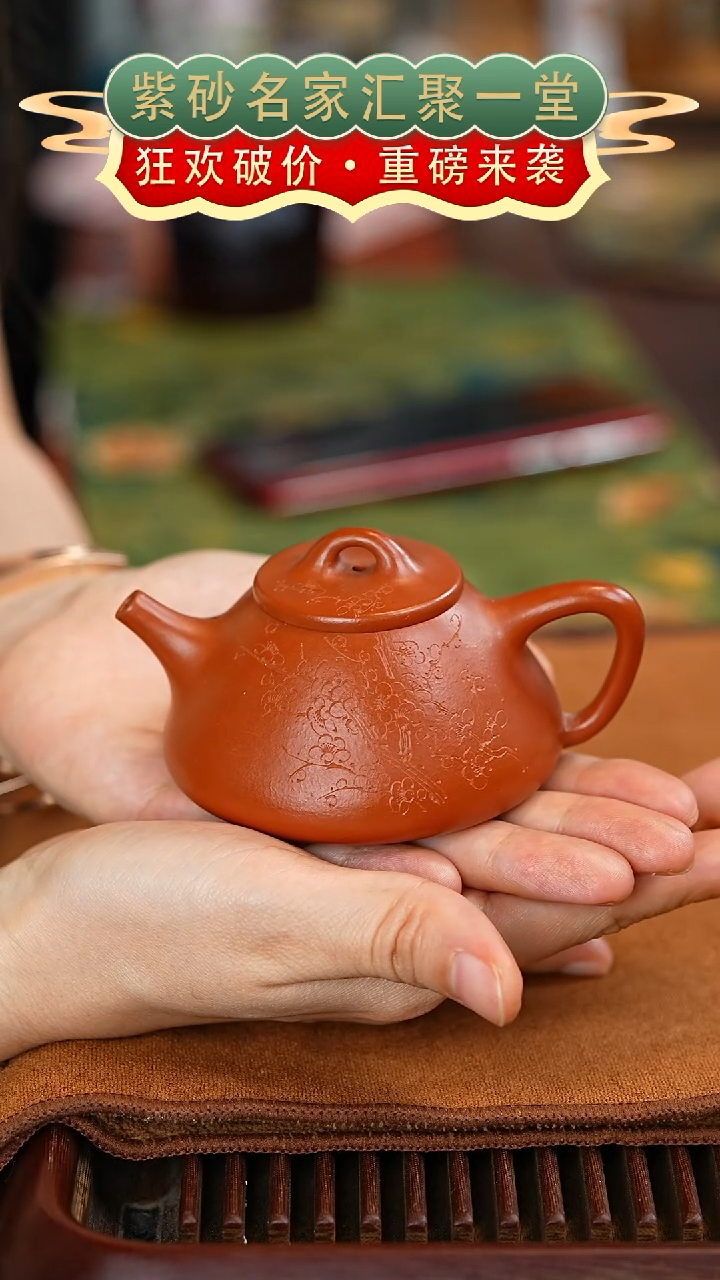 茶壶紫砂宜兴紫砂