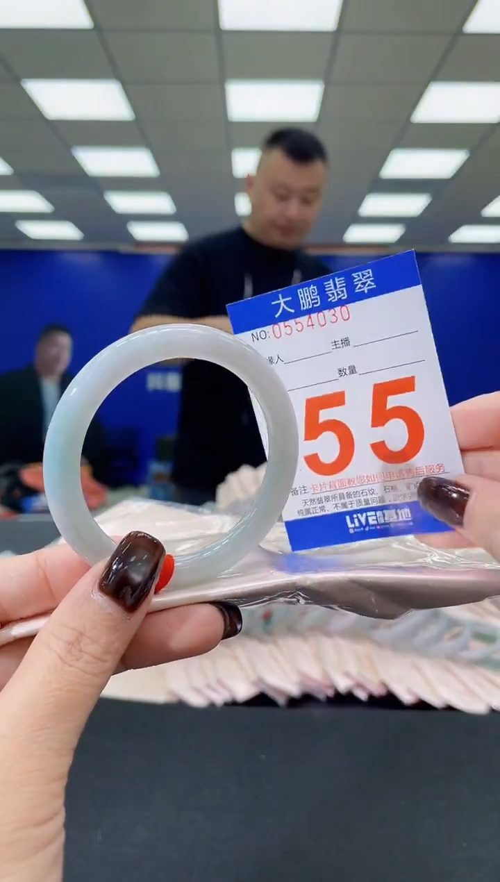 未镶嵌手镯翡翠 AAAAAAAAAA