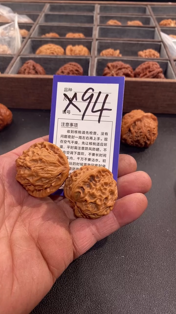 【闪购商品】文玩核桃吊坠38金三角