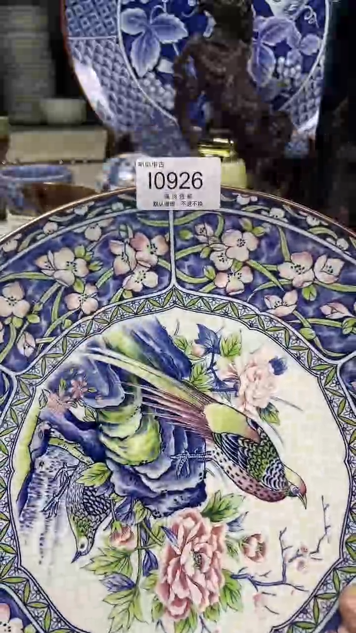 瓷片熊*哥中古回流，默认微瑕10926