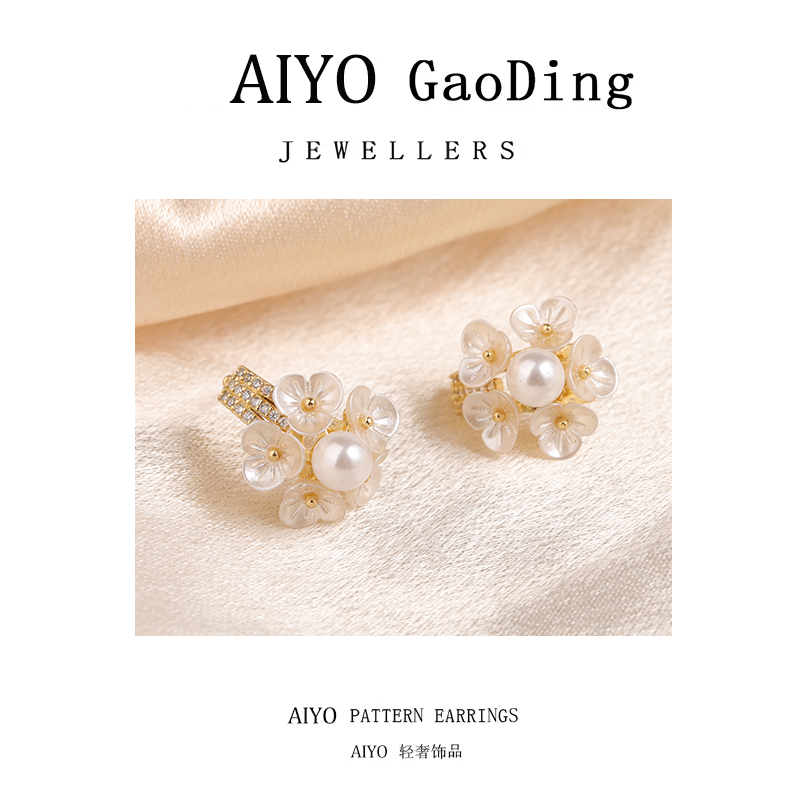 铜合金耳饰 镂空花朵耳扣日韩甜美精致百搭耳环AIYO/YL003
