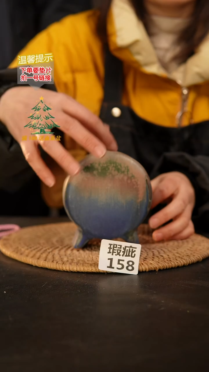 瓷片158 瑕疵款，口约6*4  高约11