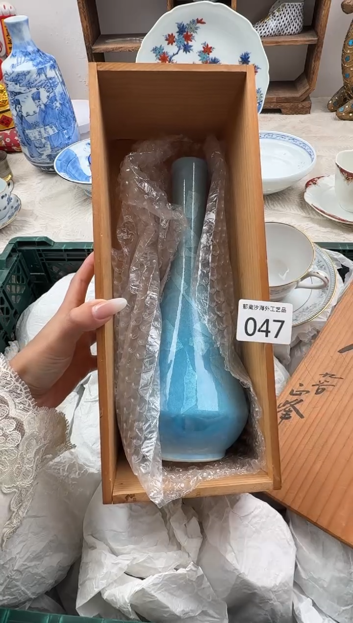 光**用D          047