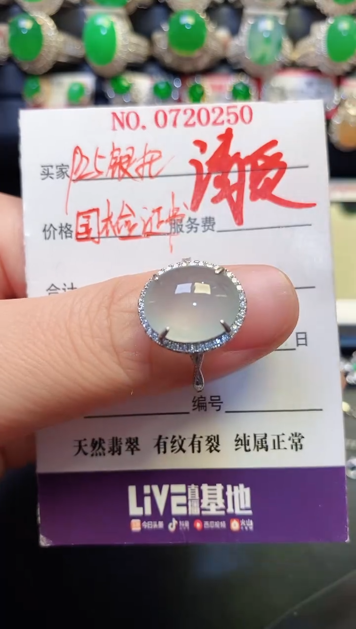 银S925镶嵌戒指翡翠天然