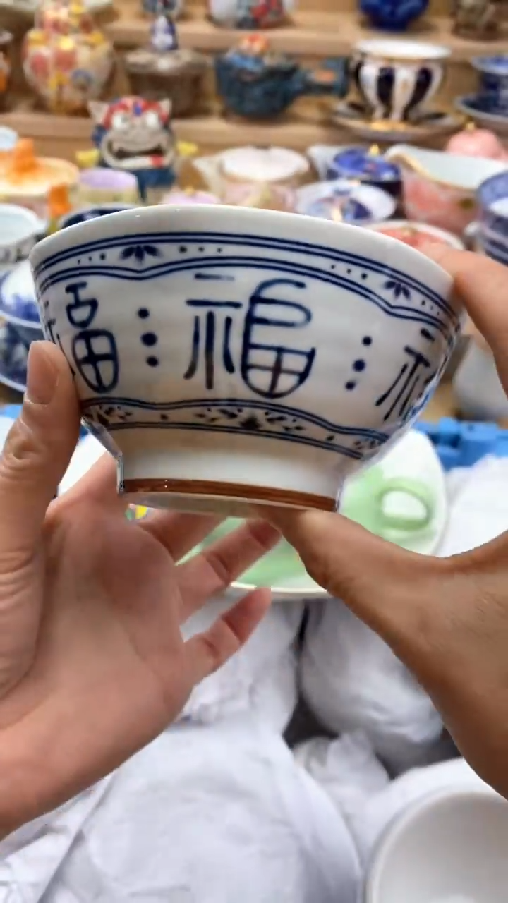 【闪购商品】茶盏【闪购商品】 茶盏