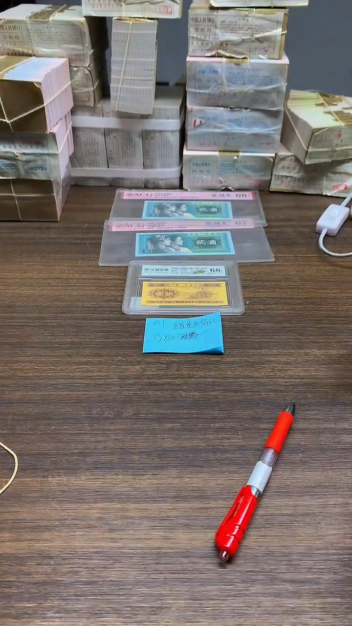 IS810流水带4 黄金背红 0.1单张单张单张单张