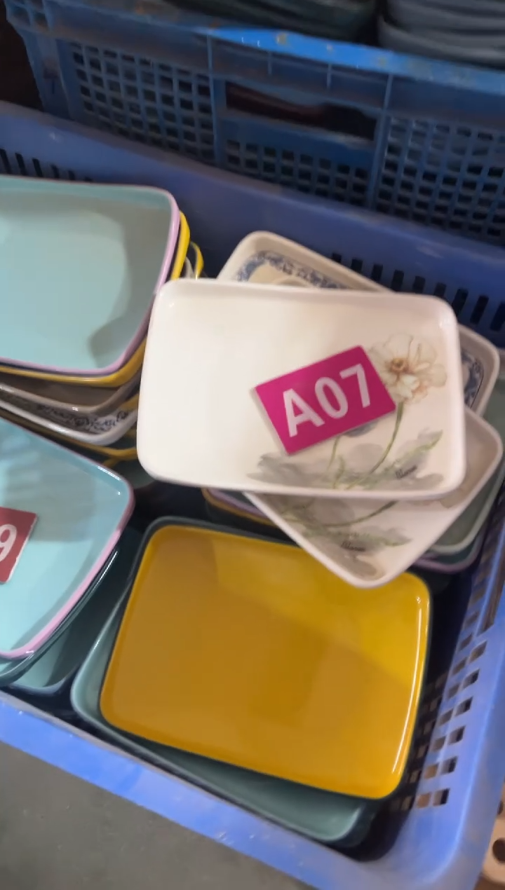 木闪购2025/12/23 A07