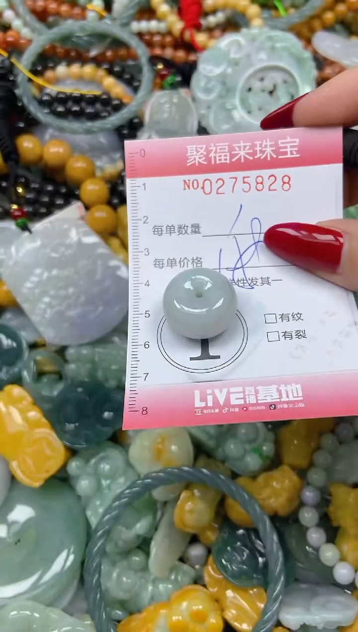 颈饰未镶嵌翡翠闪购0275828