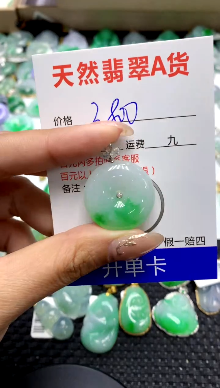 【闪购商品】翡翠颈饰18K金镶嵌1111111111111111
