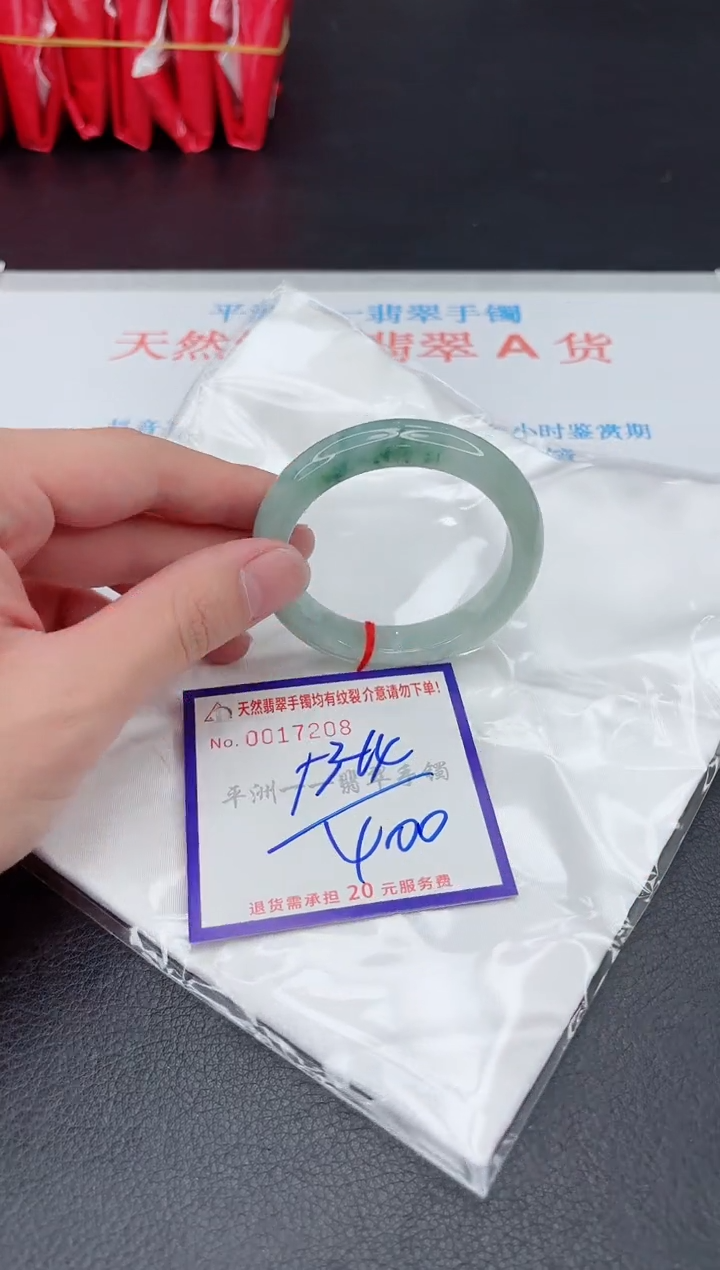未镶嵌手镯翡翠1111111