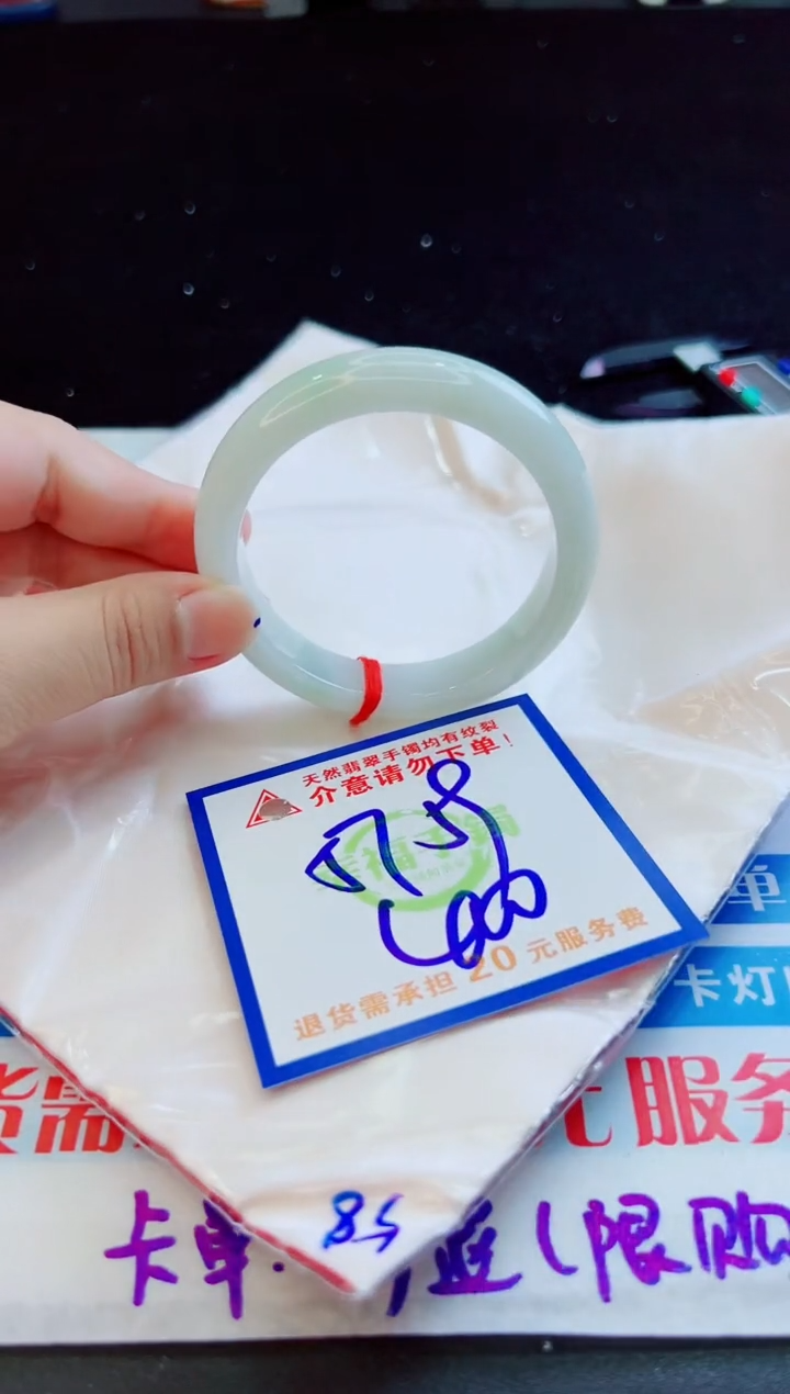 翡翠手镯未镶嵌天然缅甸A货！A货！A货！A货！A货！