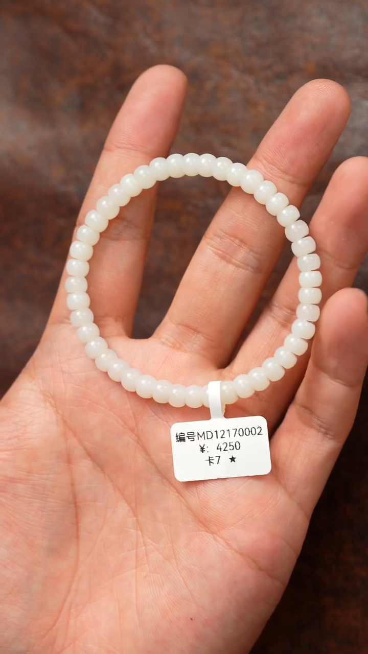 颈饰未镶嵌和田玉7 MD  手串