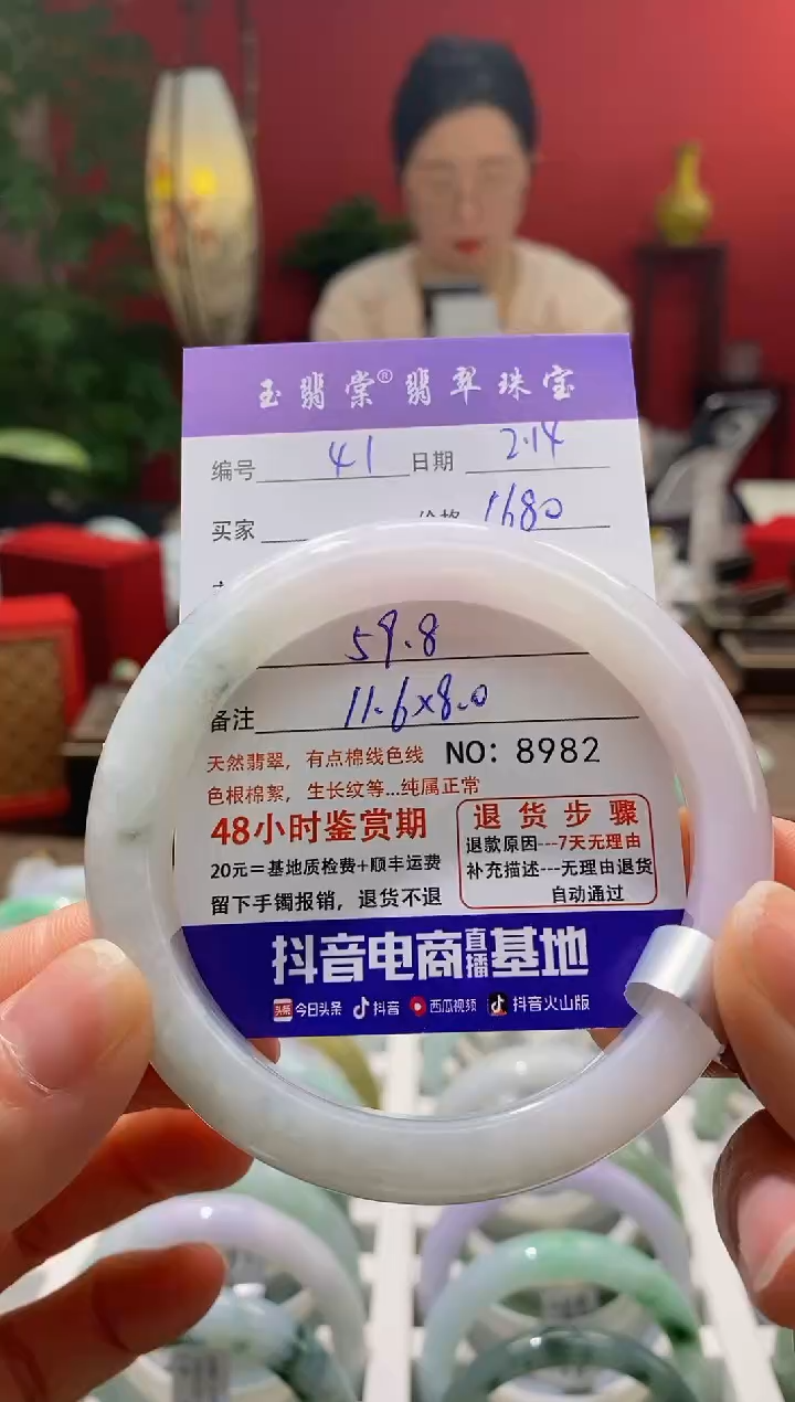 【闪购商品】翡翠手镯未镶嵌翡翠