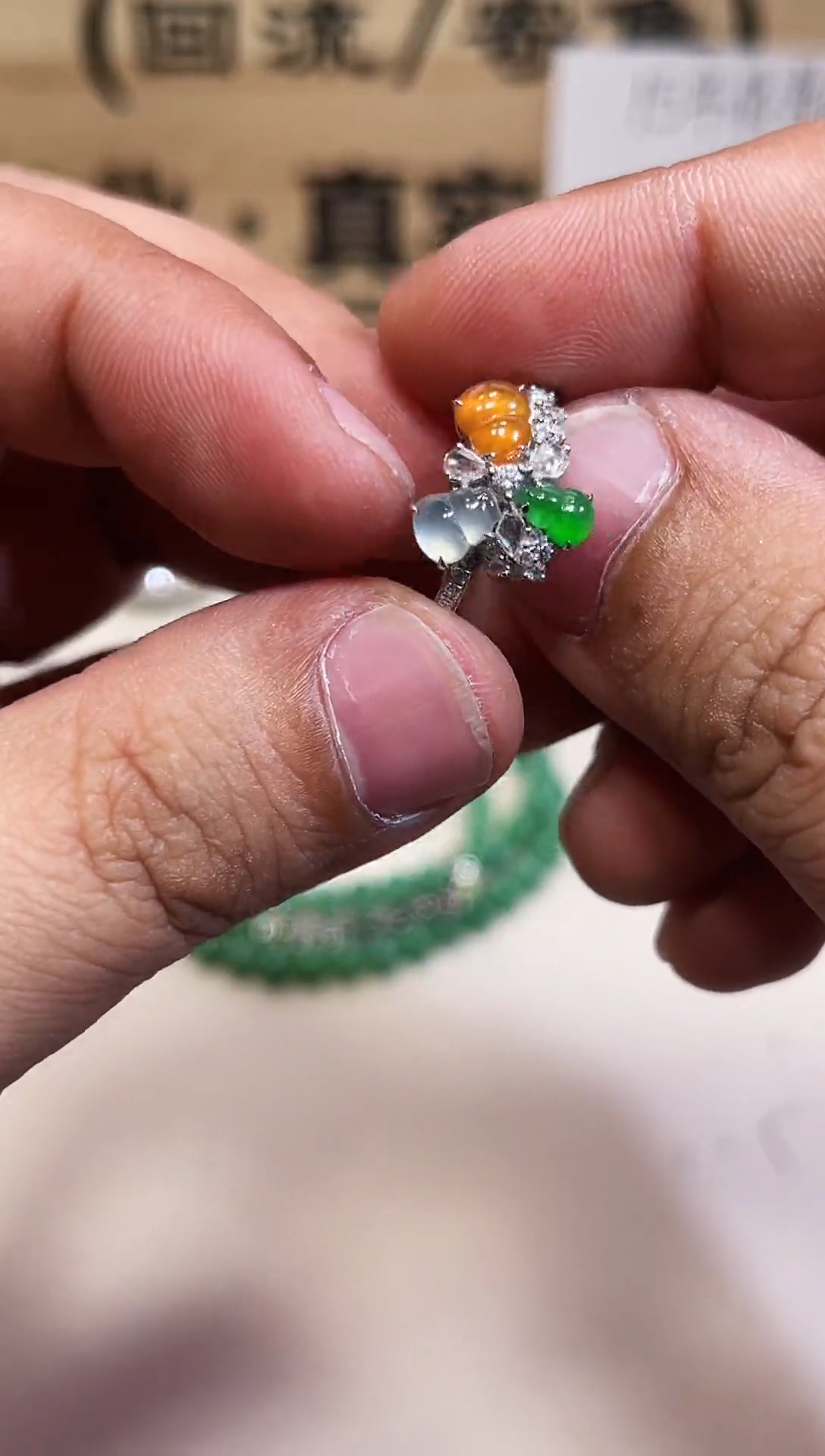 18K金镶嵌戒指翡翠18K金镶嵌天然A货缅甸翡翠
