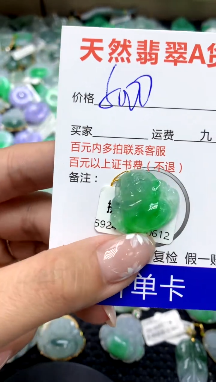 【闪购商品】翡翠颈饰未镶嵌1111111111111111111