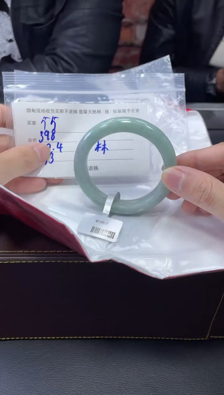 【闪购商品】定制翡翠1未镶嵌毛货手镯需精细抛光/55