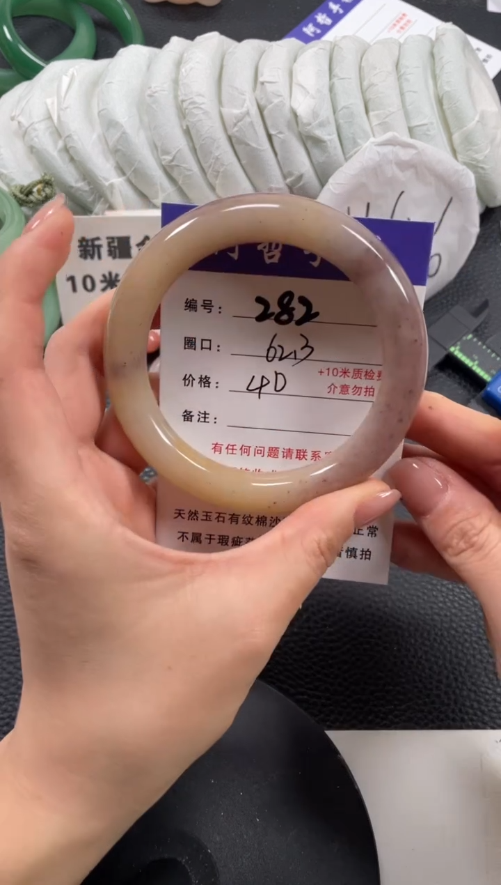 【闪购商品】石英质玉手镯未镶嵌62.3