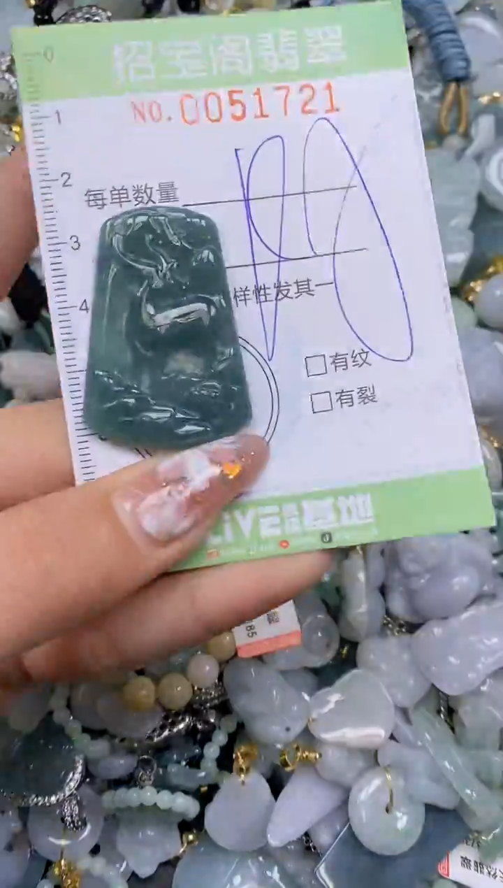 【闪购商品】翡翠颈饰未镶嵌闪购商品0051721