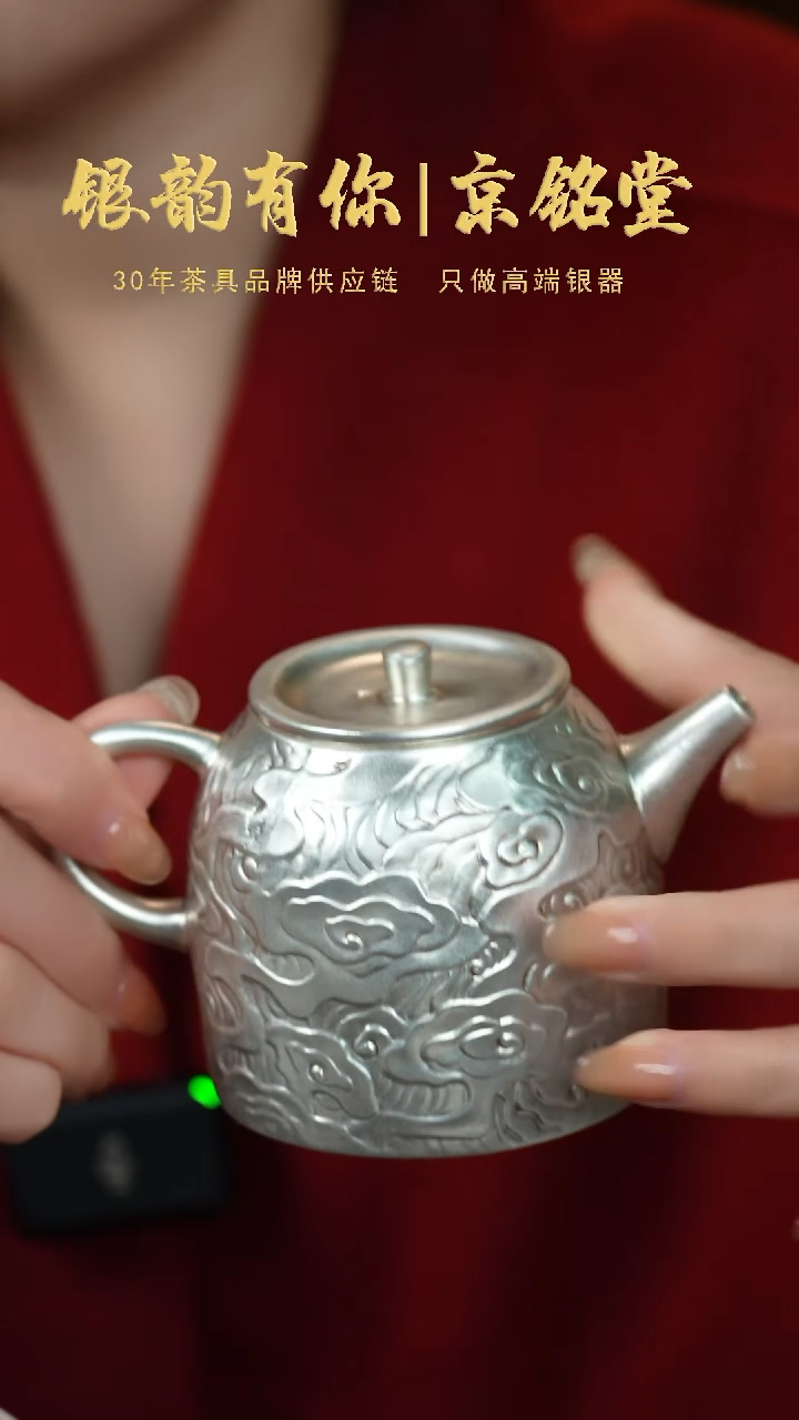 【闪购商品】祥云大壶配两客杯............