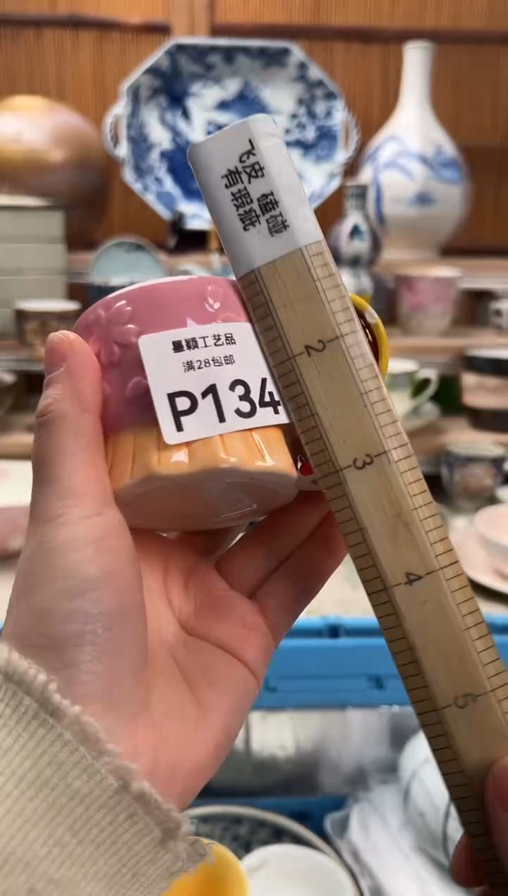 瓷片混****读134 P满28包邮 不满找客服延迟发货