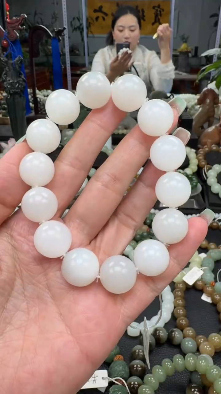 未镶嵌手串和田玉冰白玉卡16