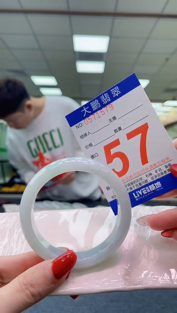 未镶嵌手镯翡翠AAAAAAAA