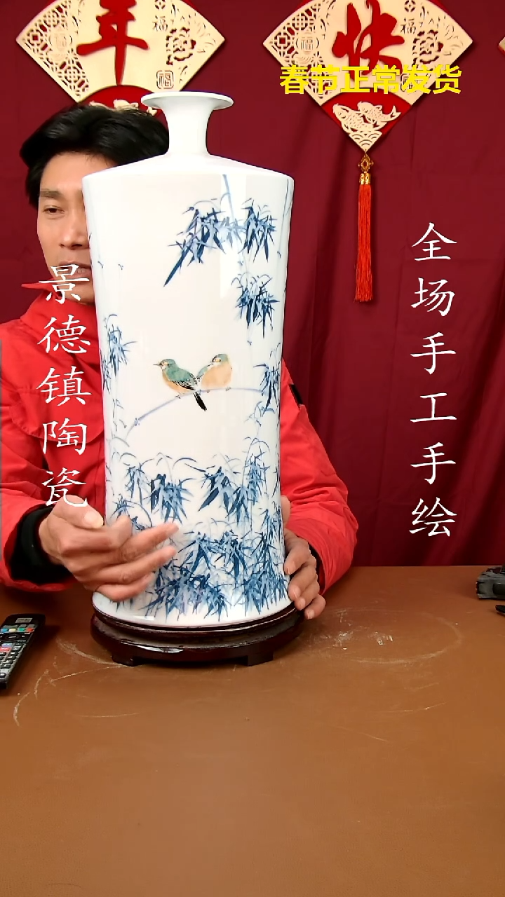 【闪购商品】瓶景德镇陶瓷摆件23··