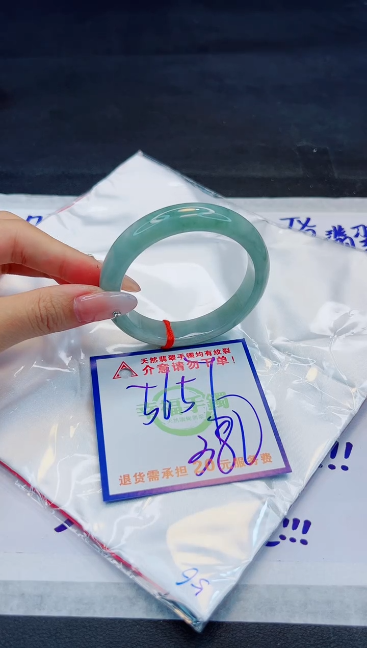 【闪购商品】翡翠手镯未镶嵌，质检证书图片色彩偏浅
