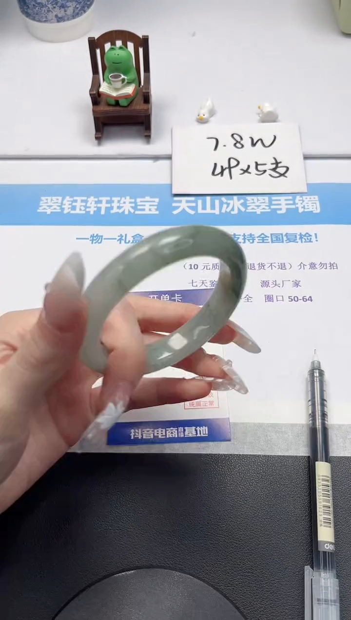 【闪购商品】石英质玉手镯未镶嵌V275-56