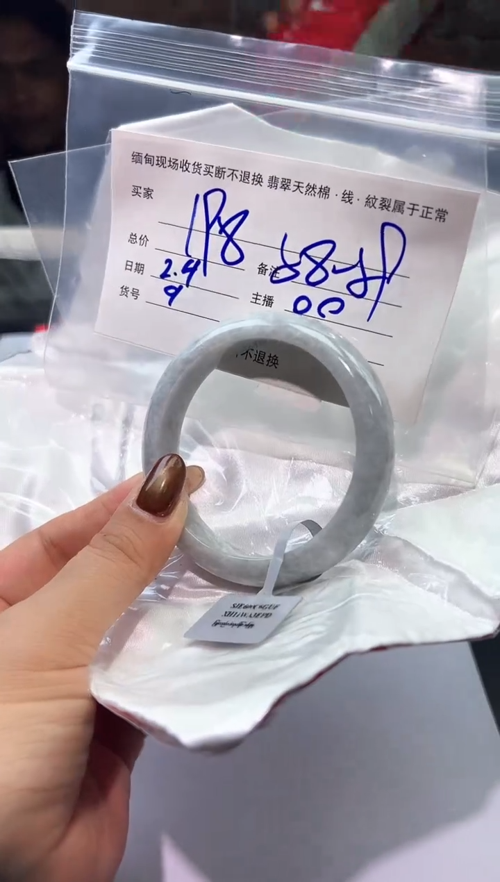 【闪购商品】定制翡翠未镶嵌#9/毛货需精细抛光/58