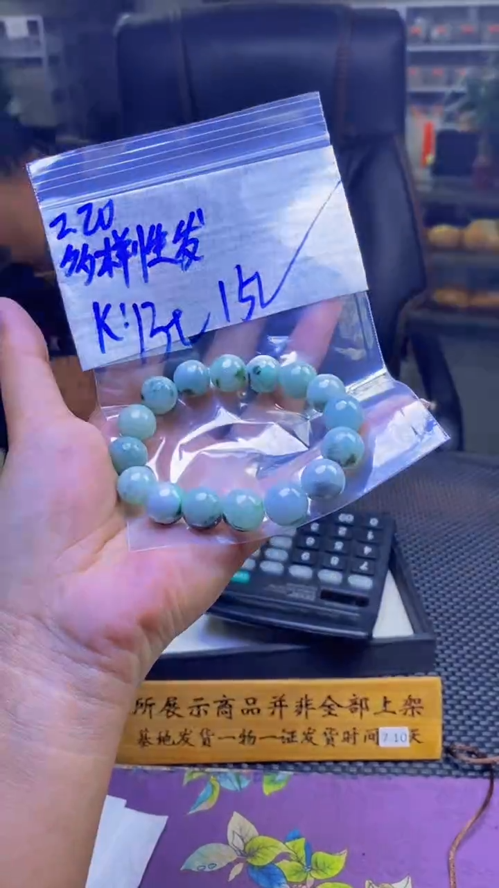 【闪购商品】定制翡翠未镶嵌纯天然缅甸翡翠A货 多样性发货只发其一