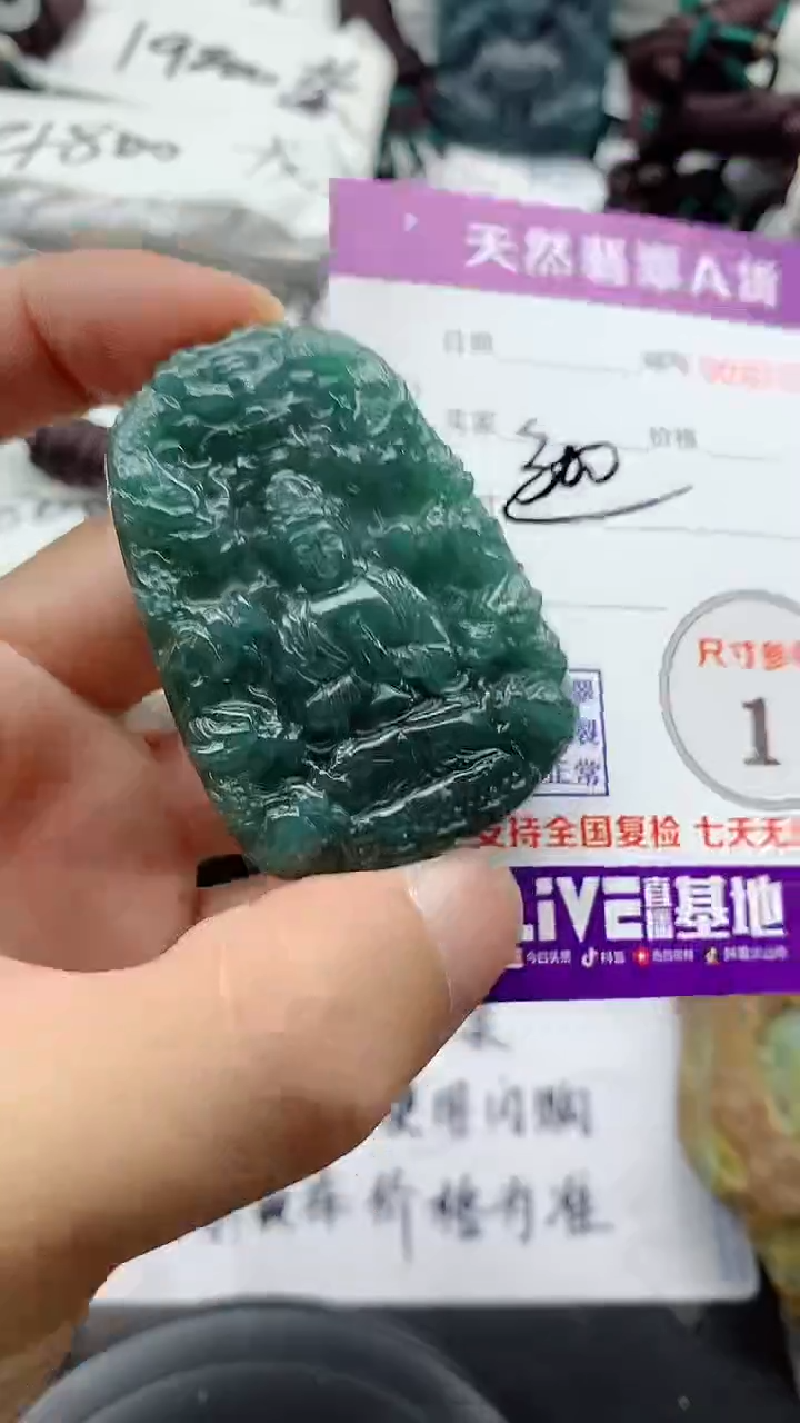翡翠未镶嵌颈饰888