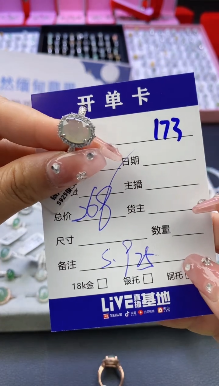 【闪购商品】翡翠戒指合金天然缅甸翡翠吊坠